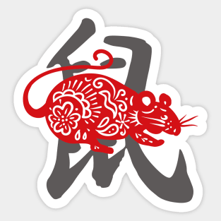 Year of the Rat Chinese Horoscope Sticker